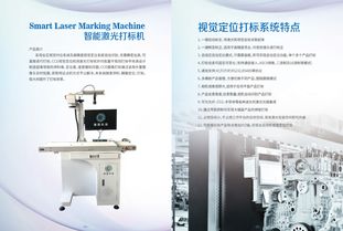 瑞固科技 用机器视觉为自动化设备装上智慧之眼